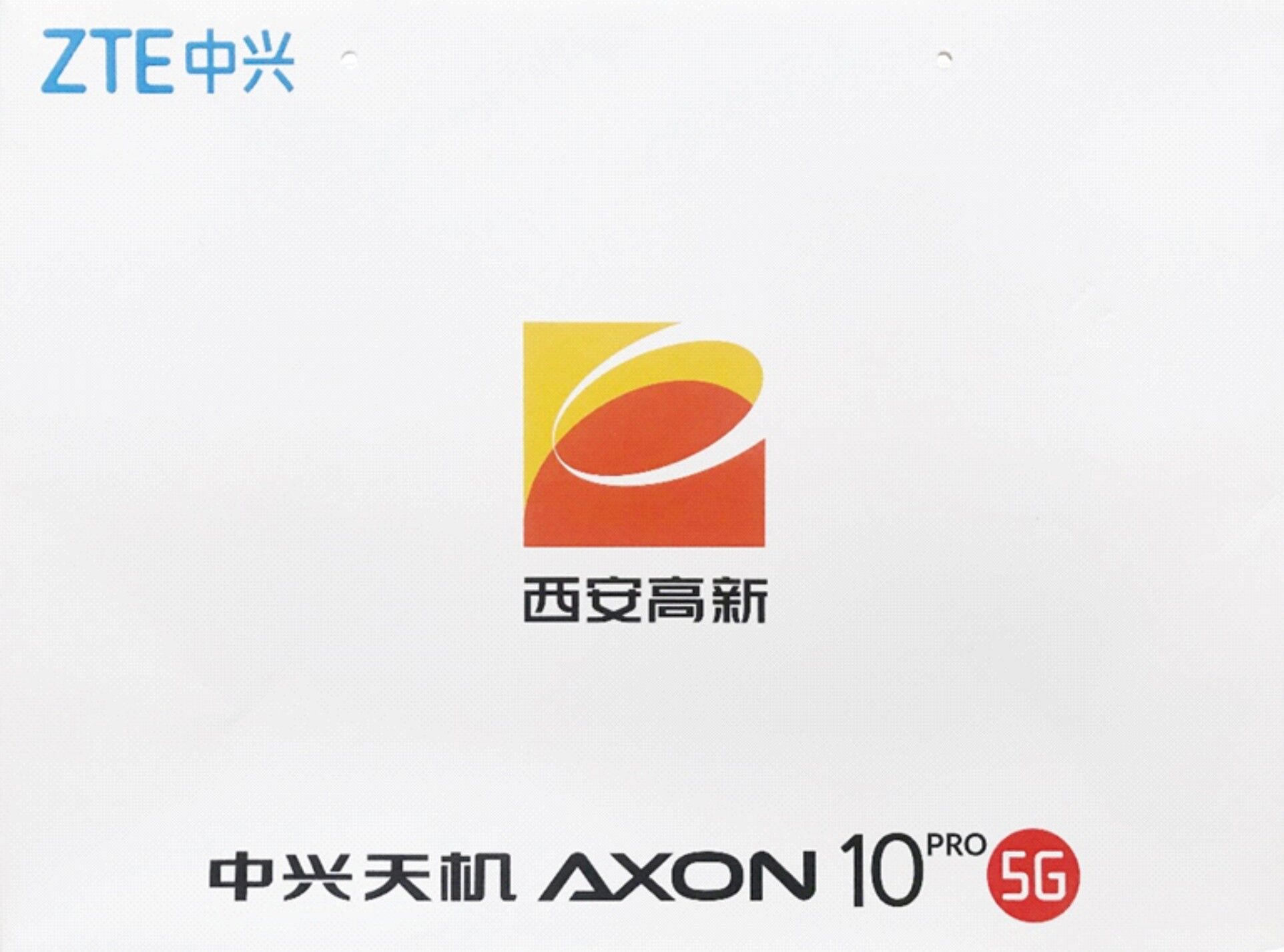 ggpoker官网科技获得“高质量生长明星企业”奖品陆续发放到位 ggpoker官网科技获得“高质量生长明星企业”奖品陆续发放到位