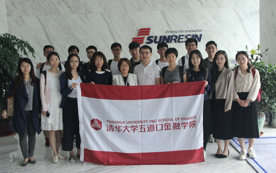 五道口金融学院来我司开展社会实践运动 五道口金融学院来我司开展社会实践运动