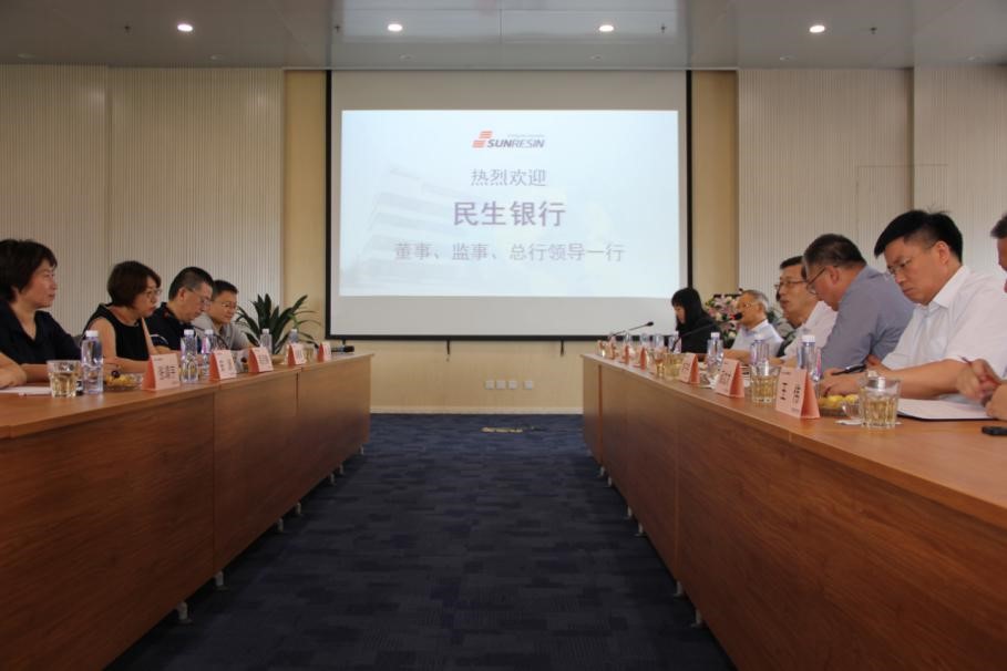 民生银行董事、监事一行来ggpoker官网科技调研 民生银行董事、监事一行来ggpoker官网科技调研