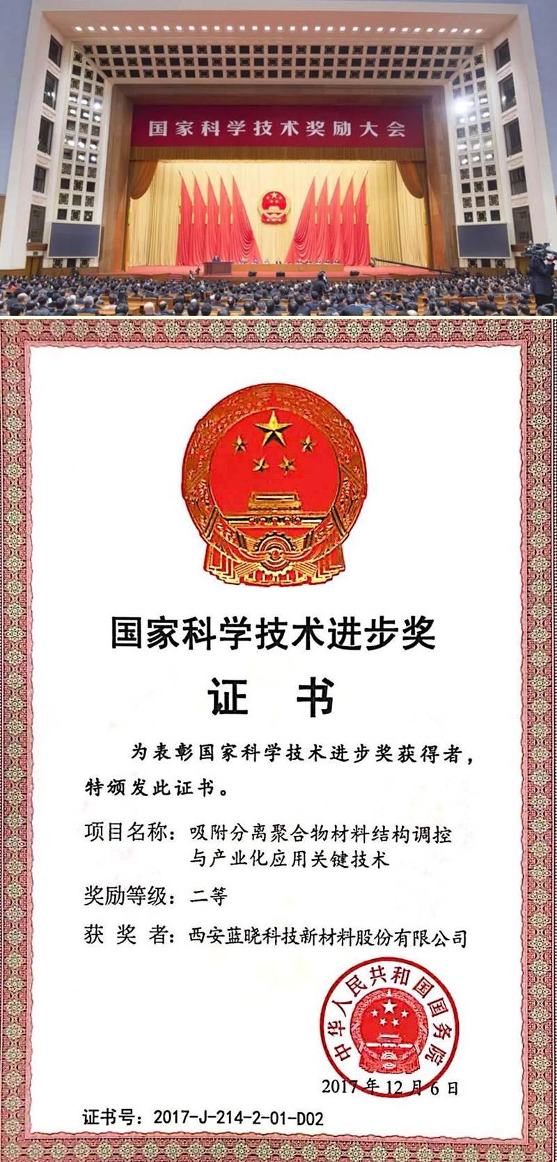 ÈÈÁÒ×£ºØggpoker¹ÙÍø¿Æ¼¼»ñµÃ¹ú¼Ò¿Æ¼¼Ç°½ø¶þµÈ½± ÈÈÁÒ×£ºØggpoker¹ÙÍø¿Æ¼¼»ñµÃ¹ú¼Ò¿Æ¼¼Ç°½ø¶þµÈ½±