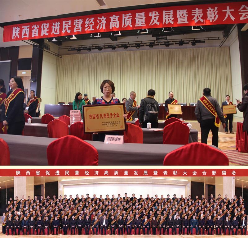 ÈÈÁÒ×£ºØggpoker¹ÙÍø¿Æ¼¼ÉÂÎ÷Ê¡ÓÅÒìÃñÓªÆóÒµ ÈÈÁÒ×£ºØggpoker¹ÙÍø¿Æ¼¼ÉÂÎ÷Ê¡ÓÅÒìÃñÓªÆóÒµ