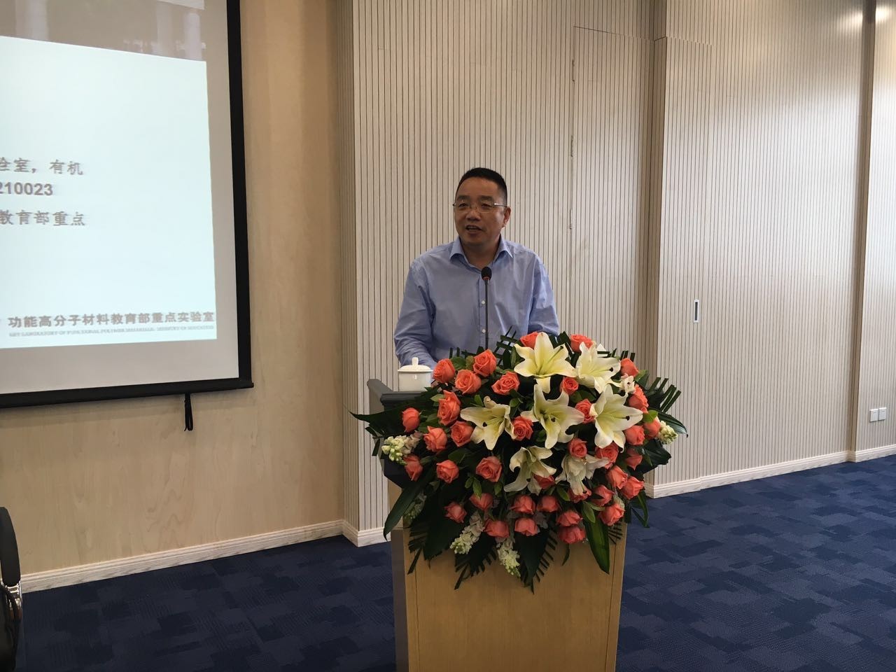 ÕÅÈ«ÐËԺʿӦÑû¾ÙÐС¶Àë×Ó½»Á÷ÓëÎü¸½Ê÷Ö¬Éú³¤Àú³ÌÓëÕ¹Íû¡·±¨¸æ»á ÕÅÈ«ÐËԺʿӦÑû¾ÙÐС¶Àë×Ó½»Á÷ÓëÎü¸½Ê÷Ö¬Éú³¤Àú³ÌÓëÕ¹Íû¡·±¨¸æ»á