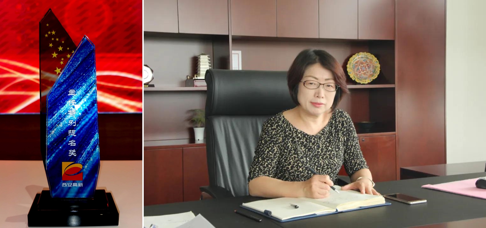 高月静博士荣获西安高新区“主任特殊奖”声誉 高月静博士荣获西安高新区“主任特殊奖”声誉