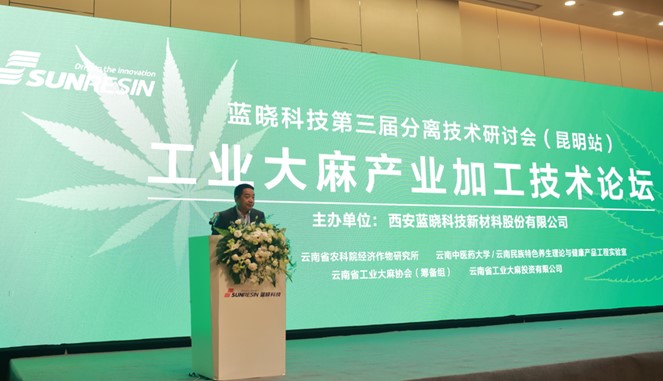 ´îƽ̨¡¢´Ù½»Á÷¡¢ÖúÉú³¤¡ª¡ª¹¤Òµ´óÂ鹤ҵ¼Ó¹¤ÊÖÒÕÂÛ̳ÔÚÀ¥Ã÷˳ËìÕÙ¿ª ´îƽ̨¡¢´Ù½»Á÷¡¢ÖúÉú³¤¡ª¡ª¹¤Òµ´óÂ鹤ҵ¼Ó¹¤ÊÖÒÕÂÛ̳ÔÚÀ¥Ã÷˳ËìÕÙ¿ª