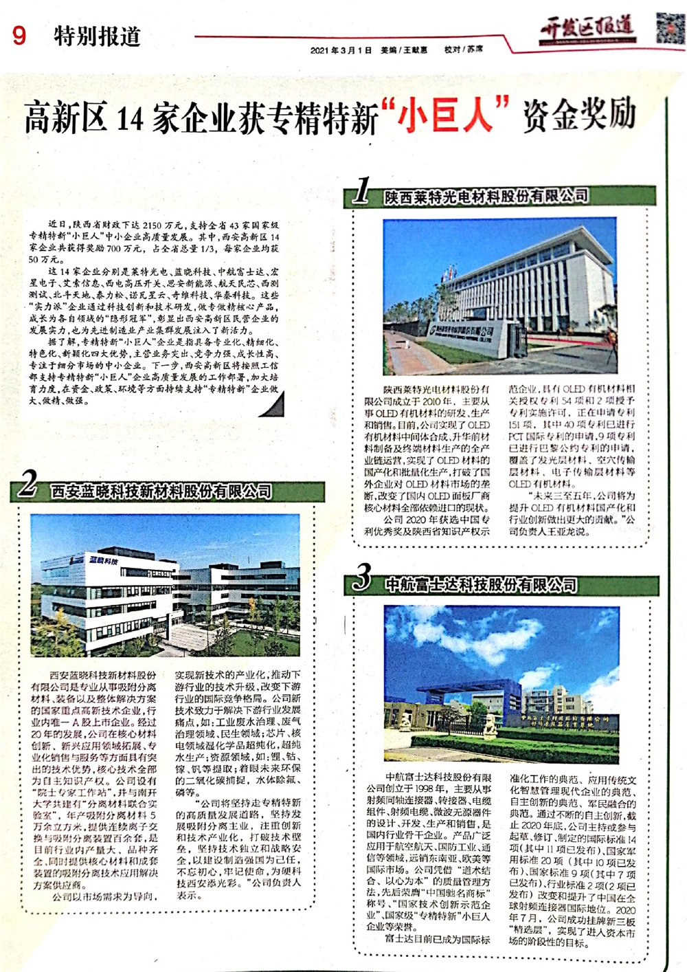 ggpoker�����Ƽ��϶�Ϊ���Ҽ�ר�����¡�С���ˡ���ҵ