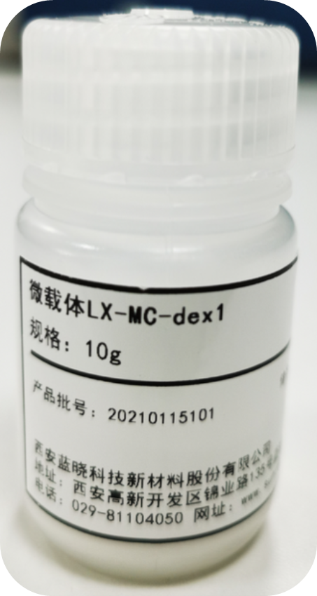 2021第六届易贸生物工业大会精彩回首 2021第六届易贸生物工业大会精彩回首