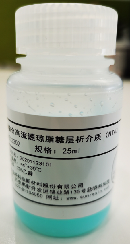 2021第六届易贸生物工业大会精彩回首 2021第六届易贸生物工业大会精彩回首