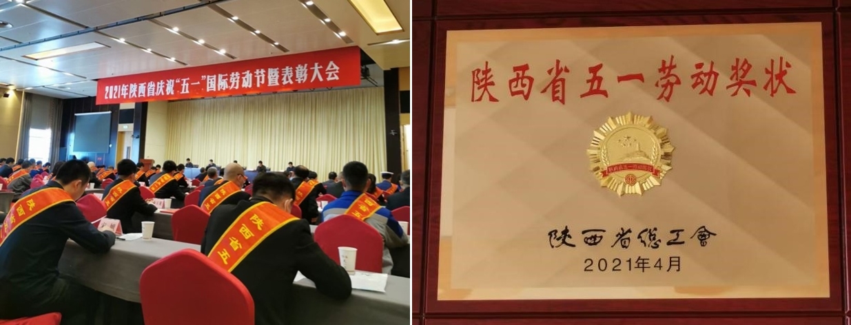 ggpoker¹ÙÍø¿Æ¼¼ÈÙ»ñ¡°ÉÂÎ÷Ê¡ÎåÒ»ÀͶ¯½±×´¡± ggpoker¹ÙÍø¿Æ¼¼ÈÙ»ñ¡°ÉÂÎ÷Ê¡ÎåÒ»ÀͶ¯½±×´¡±