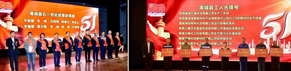 ggpoker¹ÙÍø¿Æ¼¼ÈÙ»ñ¡°ÉÂÎ÷Ê¡ÎåÒ»ÀͶ¯½±×´¡± ggpoker¹ÙÍø¿Æ¼¼ÈÙ»ñ¡°ÉÂÎ÷Ê¡ÎåÒ»ÀͶ¯½±×´¡±