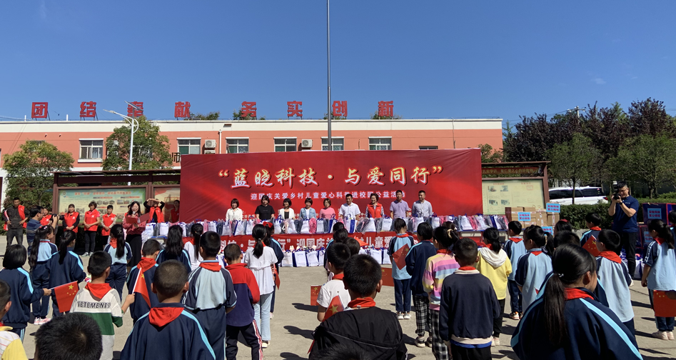 “ggpoker官网科技·与爱偕行”关爱墟落儿童爱心科普进校园公益运动 “ggpoker官网科技·与爱偕行”关爱墟落儿童爱心科普进校园公益运动