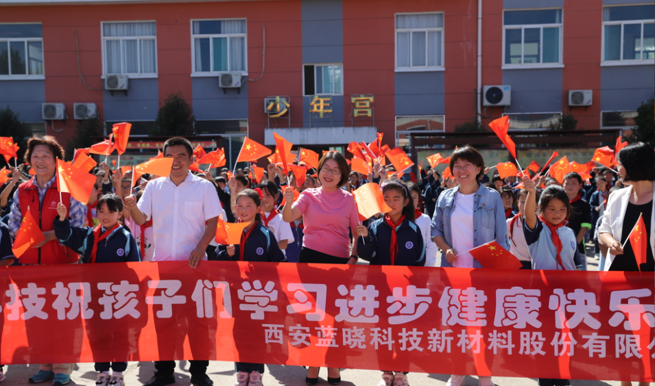 “ggpoker官网科技·与爱偕行”关爱墟落儿童爱心科普进校园公益运动 “ggpoker官网科技·与爱偕行”关爱墟落儿童爱心科普进校园公益运动