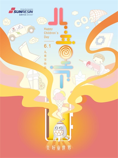 ���Ź��ƫ�������������ó�����չ������ͯ�ڿ���