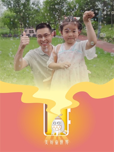 ���Ź��ƫ�������������ó�����չ������ͯ�ڿ���