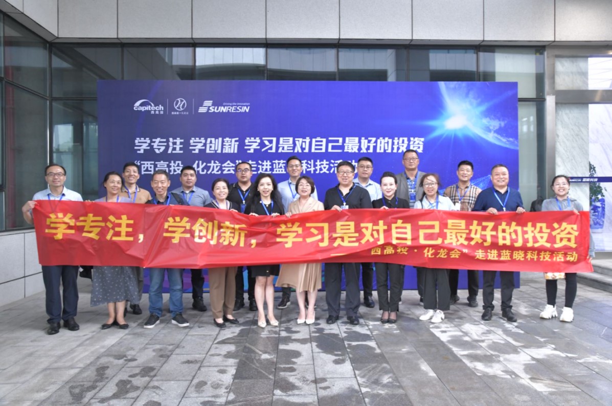 Î÷¸ßͶ¡¤»¯Áú»á¡°×ß½øggpoker¹ÙÍø¿Æ¼¼¡± Î÷¸ßͶ¡¤»¯Áú»á¡°×ß½øggpoker¹ÙÍø¿Æ¼¼¡±