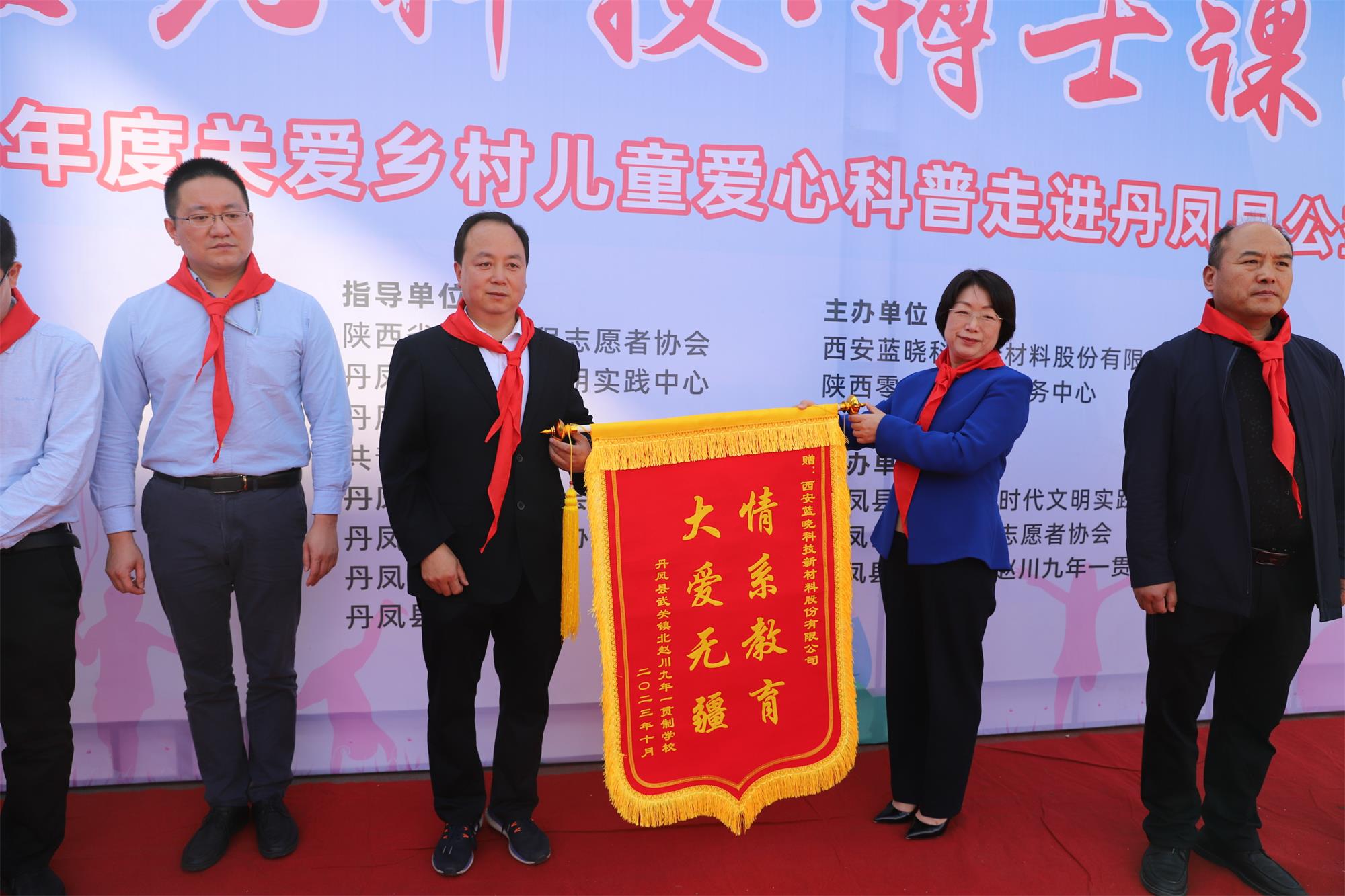 ggpoker官网科技·博士课堂 关爱墟落儿童爱心科普进校园公益运动圆满完成 ggpoker官网科技·博士课堂 关爱墟落儿童爱心科普进校园公益运动圆满完成