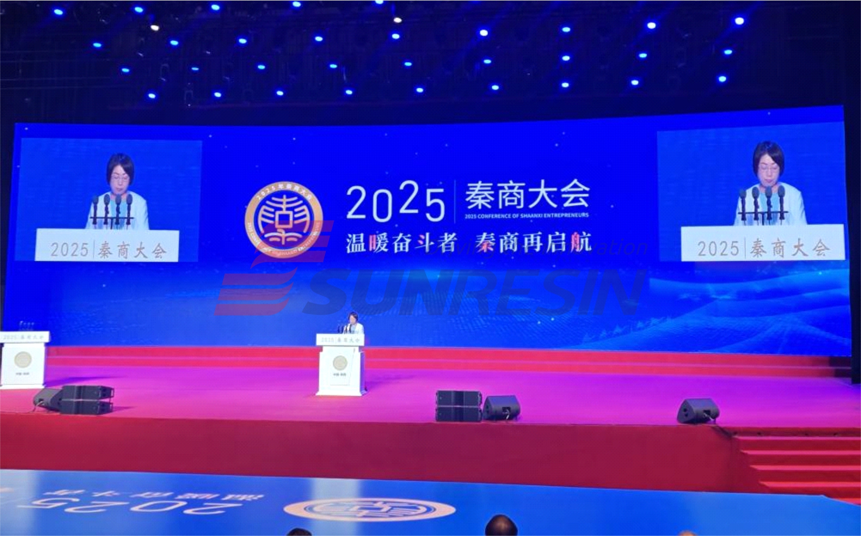 董事长高月静博士受邀加入秦商大会 董事长高月静博士受邀加入秦商大会